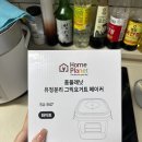 [쿠팡꿀템]홈플래닛 유청분리 그릭요거트 메이커 내돈내산후기