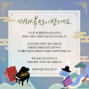 엘림음악학원 - 광주시 회안대로 350-6 | 엘림음악학원