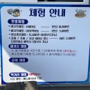 왕산어촌체험휴양마을 이미지