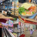 오사카 유니버셜 스튜디오 근처 한식 놀부 부대찌개 솔직 후기(+ 씨티워크 구경)