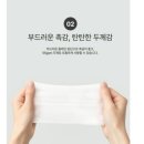 크린센스 | 홈플러스 simplus 6단계 정제수로 만든 크린센스 깨끗한 물티슈 캡형 1박스(110매x20개입) 구매 후기 ❤️