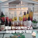 해송정4길 네이버블로그