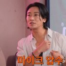 만취 - 강남구 | 만취