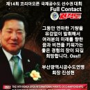 기장체육관 이미지