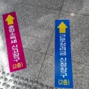 수원세무서 이미지