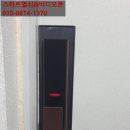 삼성강변타운 이미지