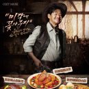 셰프하우스 이미지