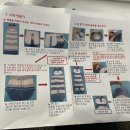 포미스커피 | <비대면 봉사> 소아암, 백혈병 환자들을 위한 양말인형 제작후기! (From 포미스 커피)