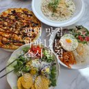 세븐일레븐평택제이타워점 | 평택 맛집 :: <파파1215 소사벌점> 비전동 파스타, 피자 가족외식 추천