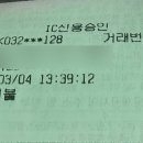 참한손 고향맛집 이미지