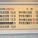 백년한우본가 이미지