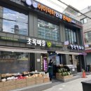 컷엔컬헤어 - 북구 가람로52번길 89 | 컷엔컬헤어