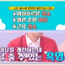 민들레흑염소농장 이미지