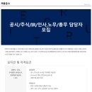 (주)에스이코리아 이미지