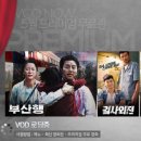 주식회사 정글북