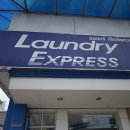 반여세탁소 이미지