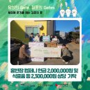 홍반장컴퍼니