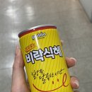 원스프롬 | 부평왁싱샵 국내 최초 천연 비건왁싱 눈썹왁싱 후기 원스프롬