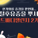 미백클린 네이버블로그