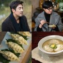 만두명가 - 화성시 병점3로 27 | 만두명가