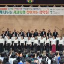 동행 음악회 이미지