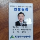 [판매완료] 9월 14일 국내 자연산 송이버섯 판매합니다~ 이미지