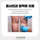 동서영상의학과의원 이미지