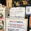 맘스터치 수암홈플러스점 이미지