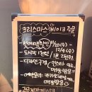 리코비케이크(RICO.B CAKE)