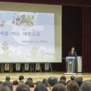 세종미래고등학교 이미지