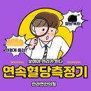 한라연한의원 이미지