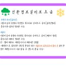 주성메디칼 이미지