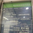 키즈짐 | [서울 성동구] 경희아이레포츠 성동본점 38개월 아이 키즈짐 수업 후기!