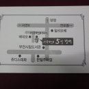 박강수 부산콘서트 번개 이미지