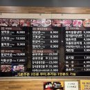 불막열삼창원대점