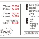 노을상회 이미지