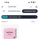 지에스(GS)25 성서이곡점 네이버블로그