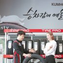 프로자동차정비 이미지