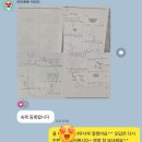 황금라온수학교습소