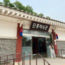 장릉 | 강원도 가볼만한 곳 영월 청령포 단종의 무덤 영월장릉 왕사남 후기