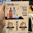 진 1926 가양역점 | 가양역 양고기 맛집 진1926, 직접 다녀온 솔직 후기!
