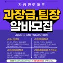 진로마트청과