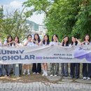 ‘Sunny Scholar in 의성’ 본격 시작… 지역 문제 발견과 해결의 5개월 여정 돌입 이미지