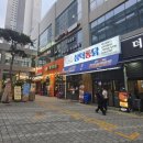 송도신도시공인중개사사무소 | [상가중개 후기] 인천 송도신도시 1층 이자카야 개업 입천대입구역