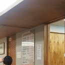동진축산 이미지