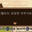 동방목장 이미지