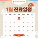 대화역3번출구약국 네이버블로그