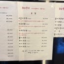 횟집도화 이미지