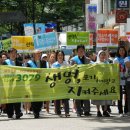 서울ㆍ경기지역 청소년과 함께 하는 자살예방 명동거리 캠페인 이미지