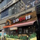 덮밥 | 호매실동 맛집 장어덮밥 후기